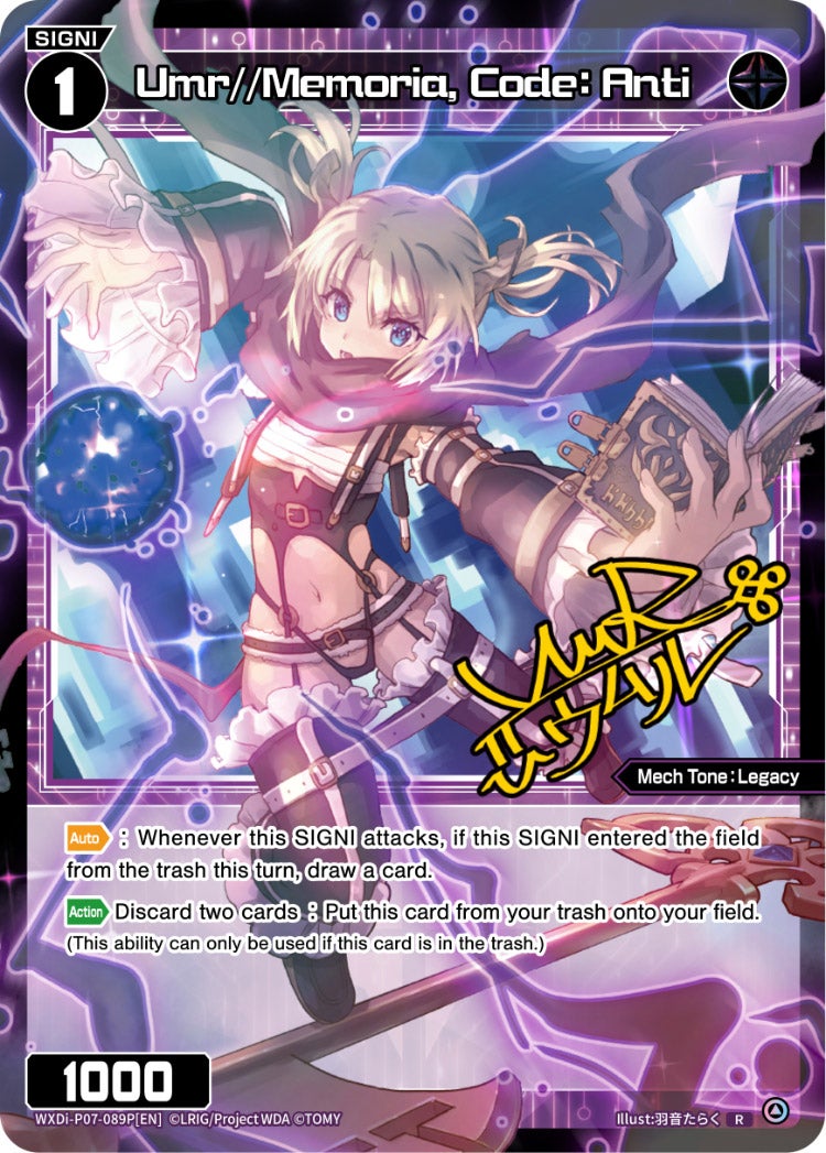 CardList｜WIXOSS-ウィクロス- | TOMY Company, Ltd.